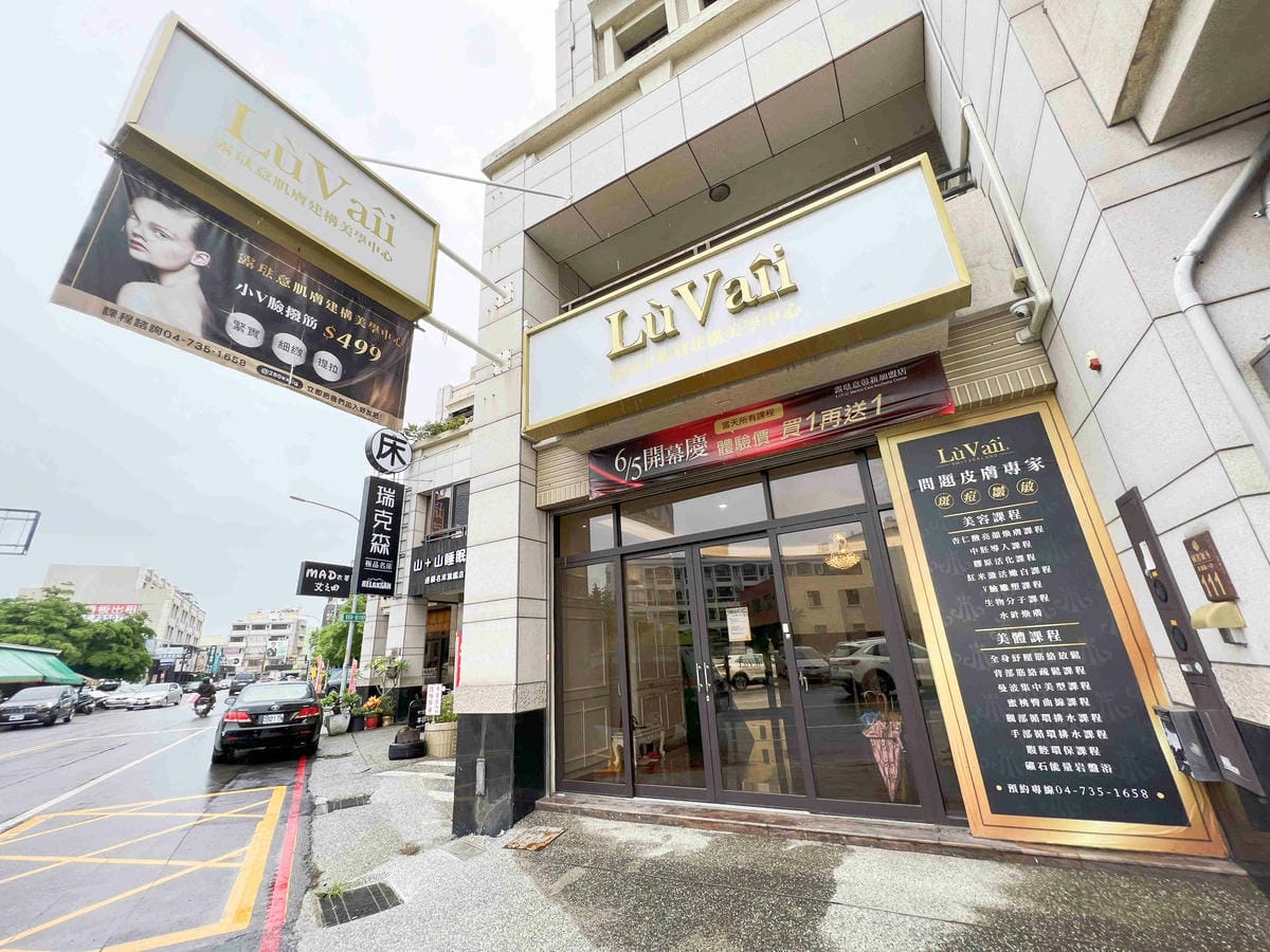 彰化美食推薦｜露琺意Luvaii彰新店精緻料理與氛圍實拍