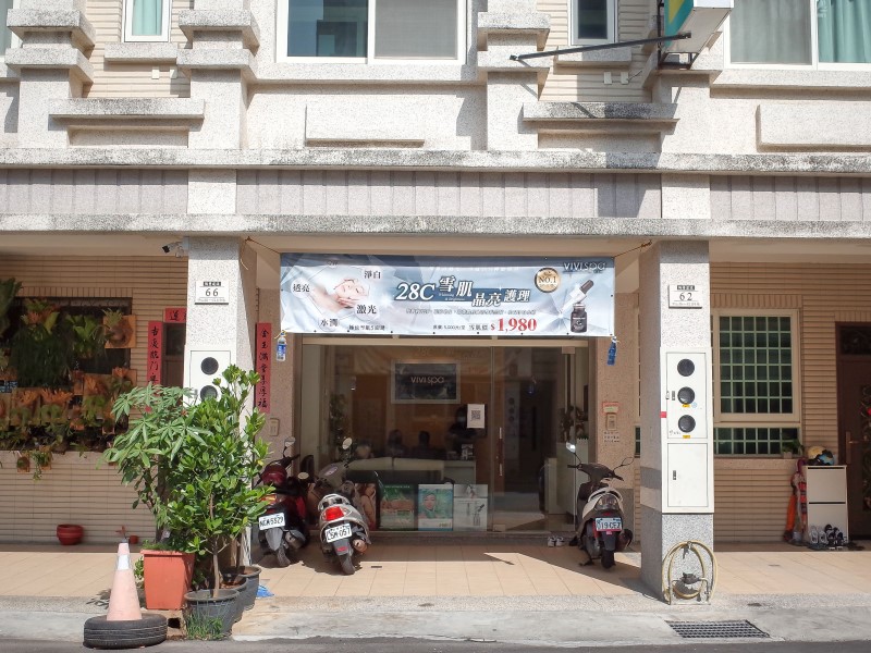 汎帝FANDI SPA/VIVISPA彰化中山店