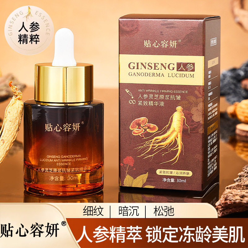 蓉妍美學 1 蓉妍美學:專業護膚與化妝技巧,打造完美妝容 | 美容美妝靈感分享