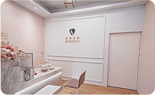 舒晴美學｜員林精油SPA｜肌膚保養｜Rica熱蠟｜孕媽咪按摩
