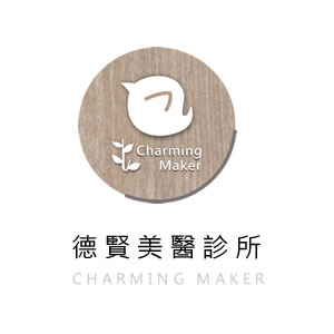 德賢美醫診所 1 德賢美醫診所