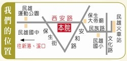 田金佩皮膚科診所 1 田金佩皮膚科診所專業護膚治療,打造健康無瑕肌膚