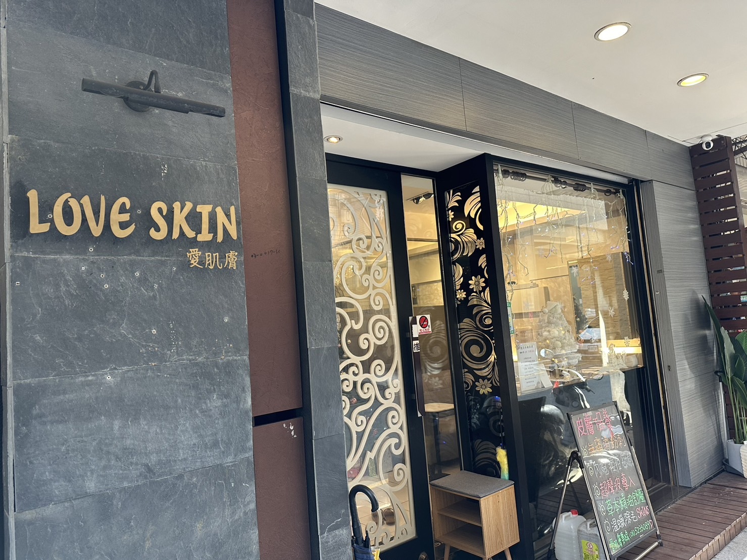 Love SKIN 愛肌膚-新竹做臉不推銷/無痛清粉刺/男性臉部保養/皮膚管理/護膚做臉推薦/新竹美睫接睫毛/新竹熱蠟除毛推薦 1 新竹做臉推薦|Love SKIN 愛肌膚|無痛清粉刺男性保養|熱蠟除毛美睫