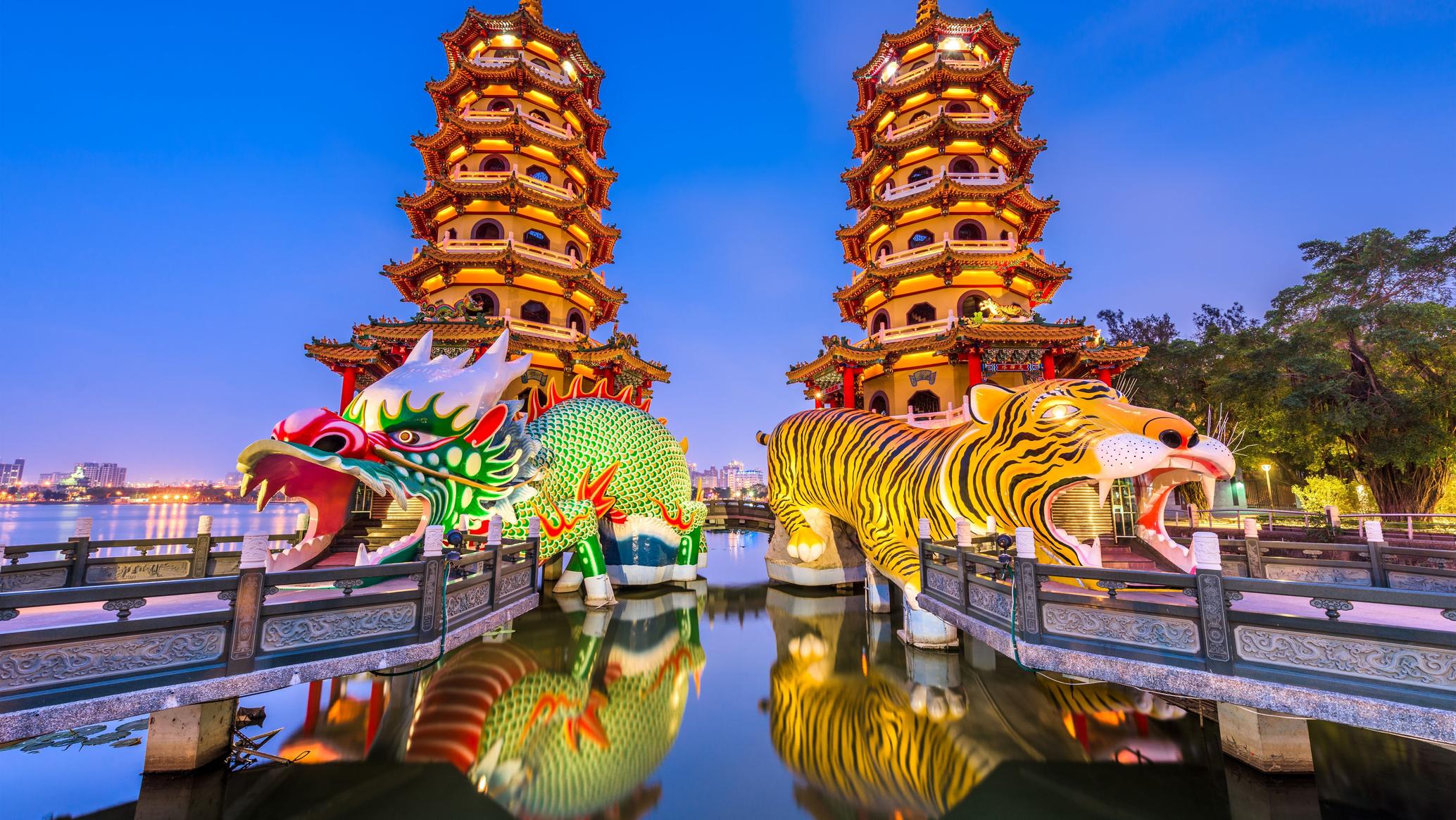 Kaohsiung 1 Kaohsiung