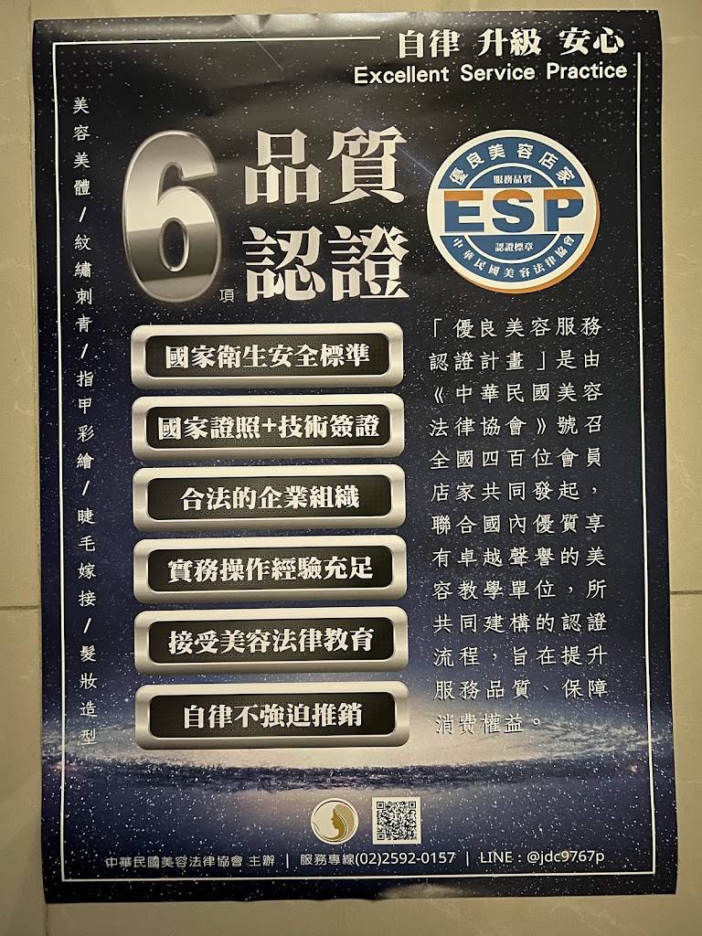 延庭spa療癒美學館.東港按摩 修眉 清粉刺 眼線 霧眉 砭石臉部舒筋術 做臉 醫美術後舒緩鎮定護理 全身spa 耳燭 保養品 健康食品 1 延庭spa療癒美學館.東港按摩 修眉 清粉刺 眼線 霧眉 砭石臉部舒筋術 做臉 醫美術後舒緩鎮定護理 全身spa 耳燭 保養品 健康食品