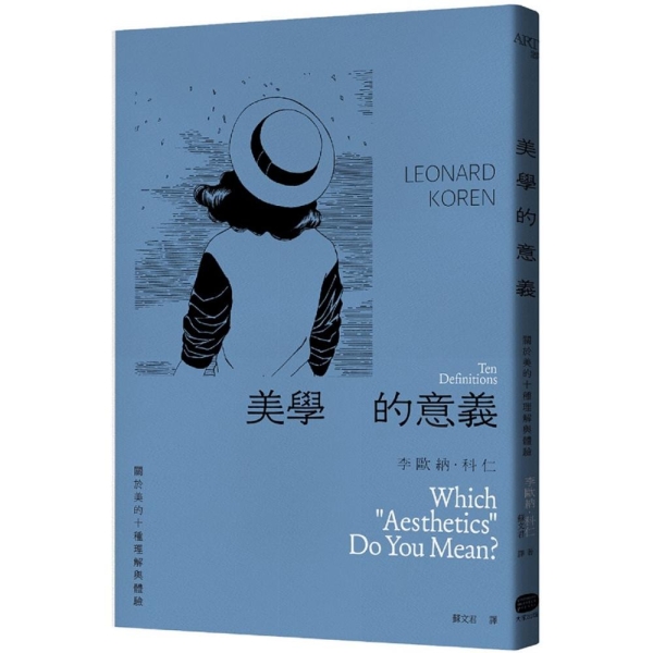 Li 美學 1 Li 美學