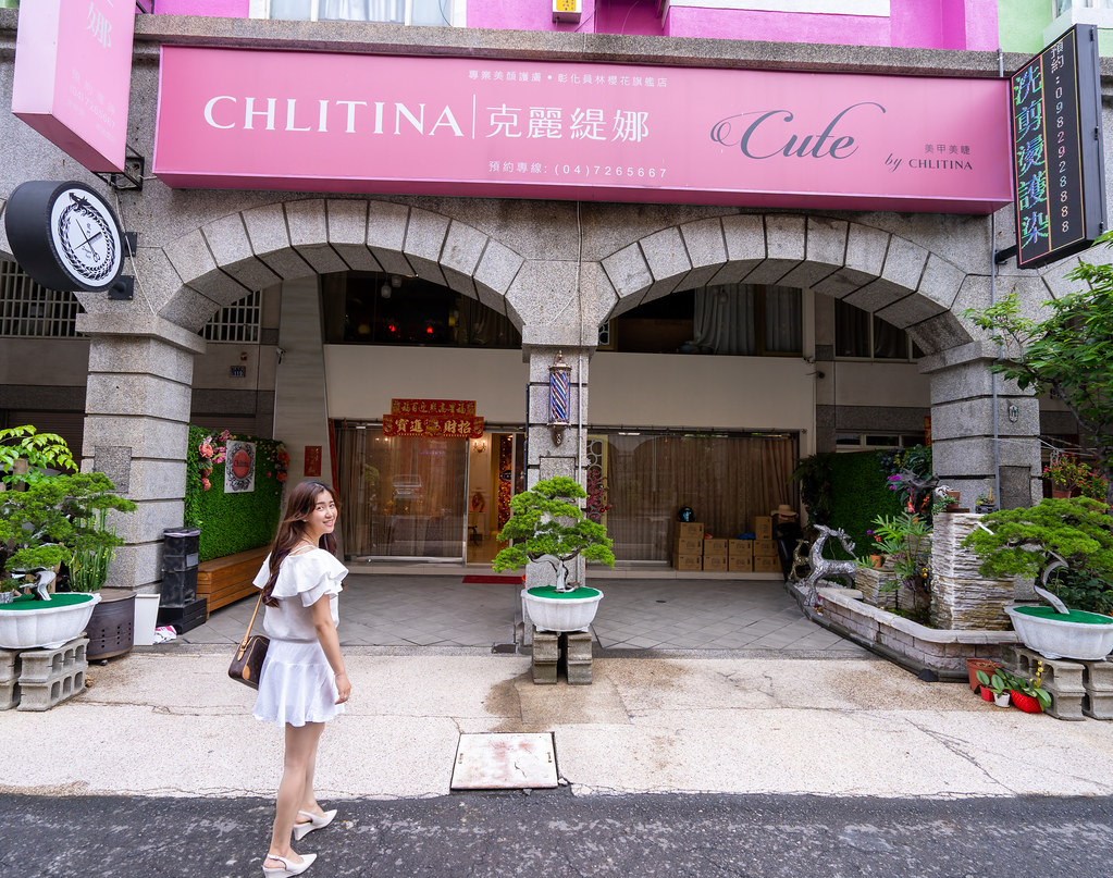 克麗緹娜恆春大光店｜專業護膚與臉部保養體驗，打造無瑕美肌