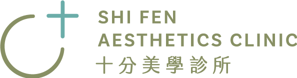 十分美學診所｜台南旗艦店
