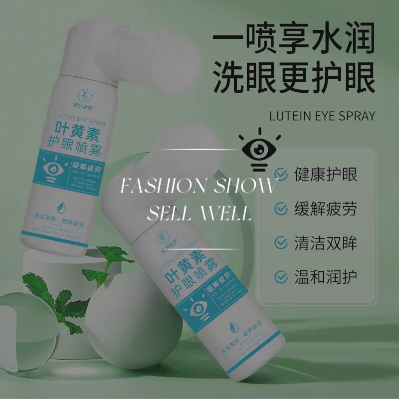 目光Moon护肤：焕亮水润肌肤的月光护理秘籍