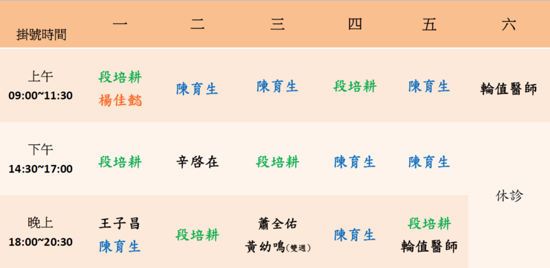大安皮膚專科診所(健保/醫美) 1 大安皮膚專科診所|健保給付與醫美療程專業諮詢