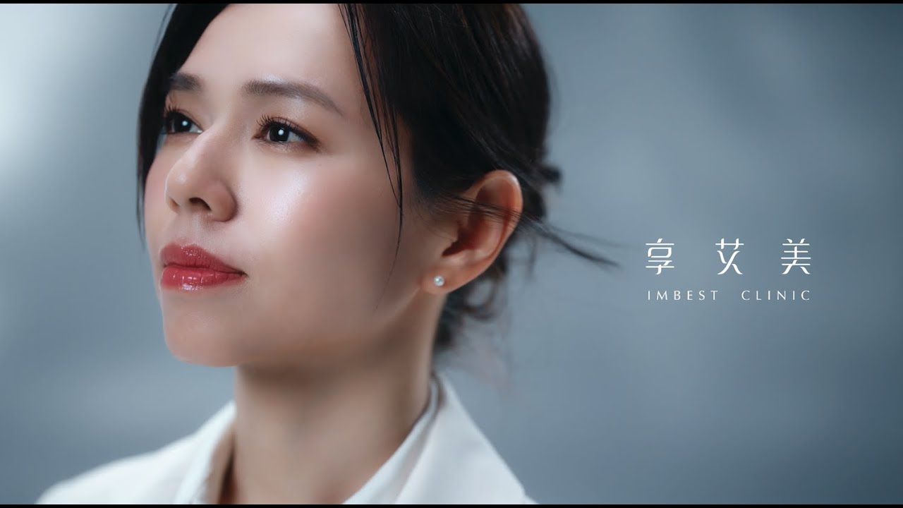 享艾美時尚診所-台北大安醫美診所/美容/微整型/雷射 皮秒蜂巢雷射/雷射除毛/鳳凰電波拉皮/冷凍減脂/海菲秀/水飛梭/肉毒除皺/玻尿酸/埋線拉提/抽脂/童顏針/隆鼻/魔滴隆乳/雙眼皮/瘦瘦筆 捷運國館站 專業預約推薦 PTT Dcard 1 台北醫美推薦|享艾美時尚診所-大安區微整雷射皮秒蜂巢鳳凰電波冷凍減脂捷運國館站