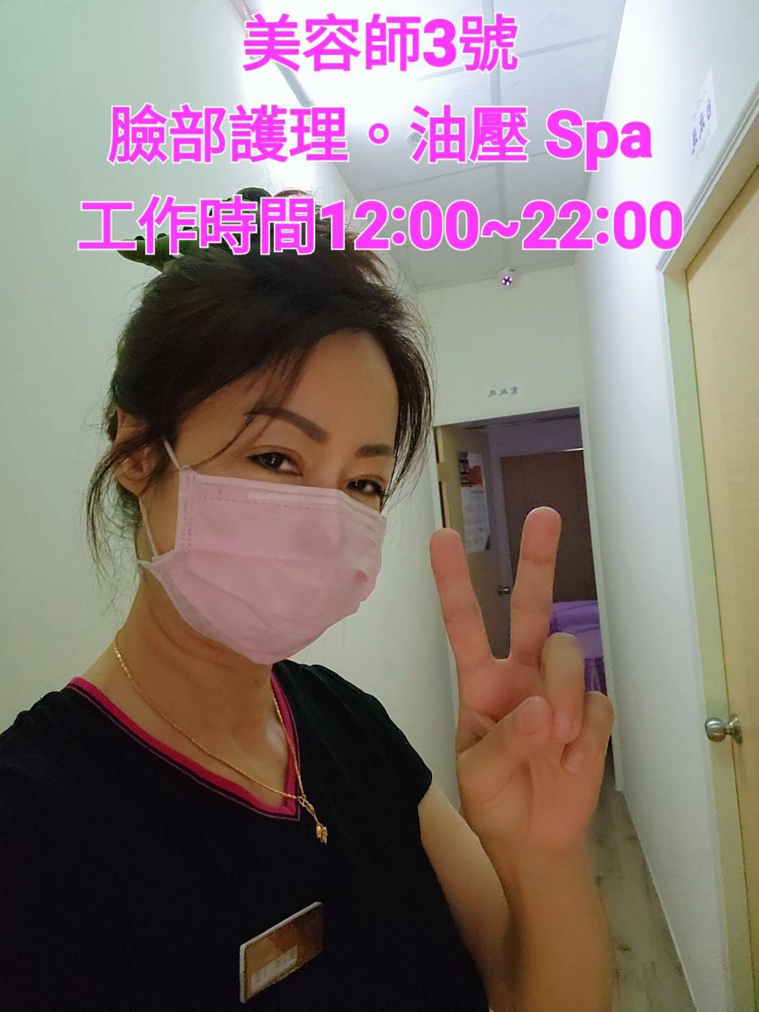 089美容美甲養生舘 1 089美容美甲養生館|專業護理與精緻美甲服務,打造完美肌膚與指尖造型